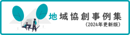 Bộ sưu tập xem trực tiếp bóng đá nữ việt nam hôm nay trường hợp sáng tạo hợp tác khu vực (phiên bản cập nhật 2024)