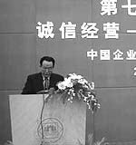 Tổng thống Zhang