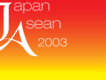 Năm trao đổi ASEAN của xem lai bóng đá hôm nay 2003
