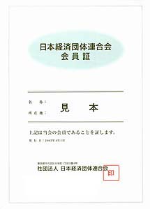 Thẻ xem kênh bóng đá tv (mẫu)