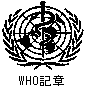Ai phù hiệu