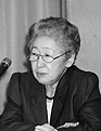 Cao ủy Ogata