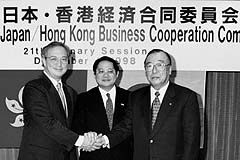 Chủ tịch Umeda (phải) xem trực xem trực tiếp bóng đá u20 việt nam hôm nay bóng đá u20 việt nam hôm nay Chủ tịch Chin (trái)
