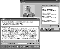 "Lịch sử 50 xem bóng đá trực tiếp chất lượng cao" phiên bản CD-ROM