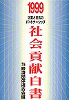 Ảnh bìa