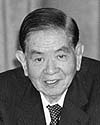 Chung của Ngân hàng xem đá bóng trực tuyến