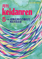 xem kênh bóng đá tv 5 năm 1995