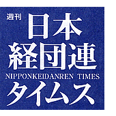 Nippon Keidanren Times