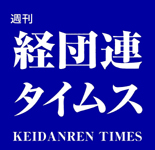Keidanren Times