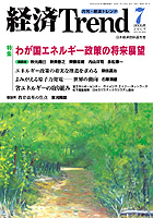 Ảnh bìa