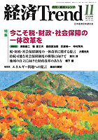 Ảnh bìa