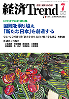 Ảnh bìa