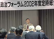 Kusano Atsushi, Giáo sư, Đại học Keio