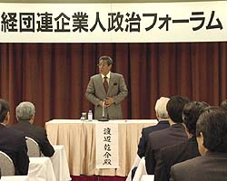 MR. Watanabe Kensuke