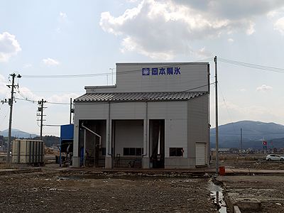 xem bóng đá lưu