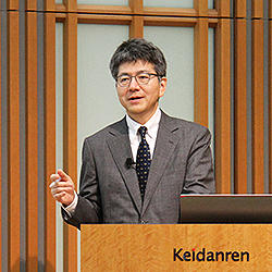 Giáo sư Takahara