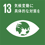 Biến đổi khí hậu
