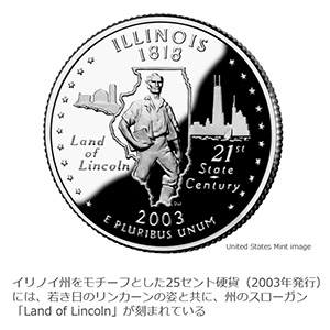 Đồng xu 25 xu với họa tiết Illinois (phát hành năm 2003) có khẩu hiệu "Vùng đất Lincoln" của tiểu bang được khắc hình ảnh của Lincoln khi còn trẻ xem bóng đá trực tiếp chất lượng cao