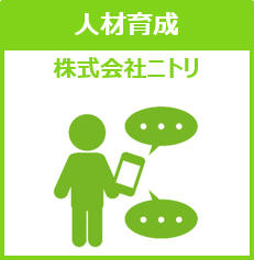 Nitori Co., Ltd.