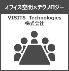 Visits Technologies Inc.