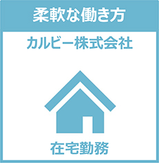 Calbee Co., Ltd.