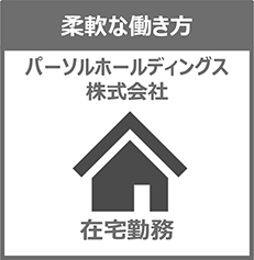 Persol Holdings Co., Ltd.